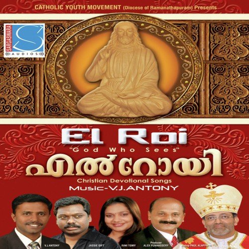 Nithya Vikaswaramee