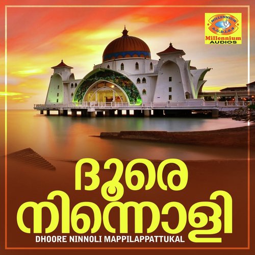 Thiranabiyum