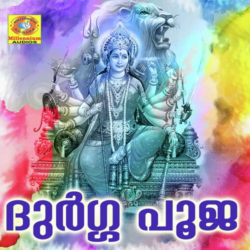 Samayamayilla