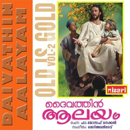 Adhwanippavare