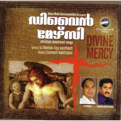 Njanorupaadu 2