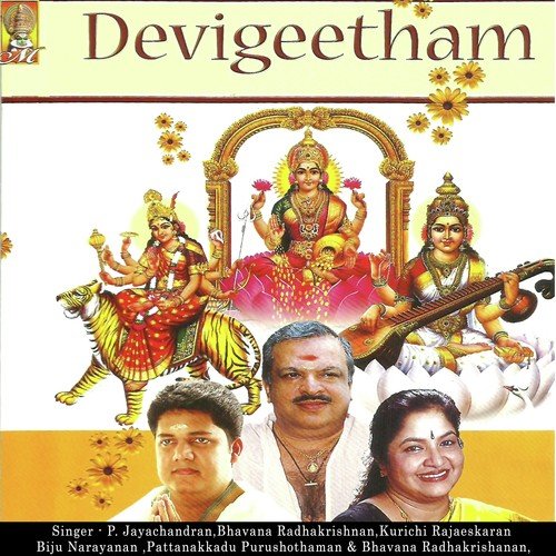 Sivakamini Eswari Devi Geethi