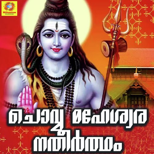 Dharidhrya