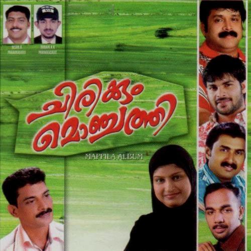 Manassu Thudithulli