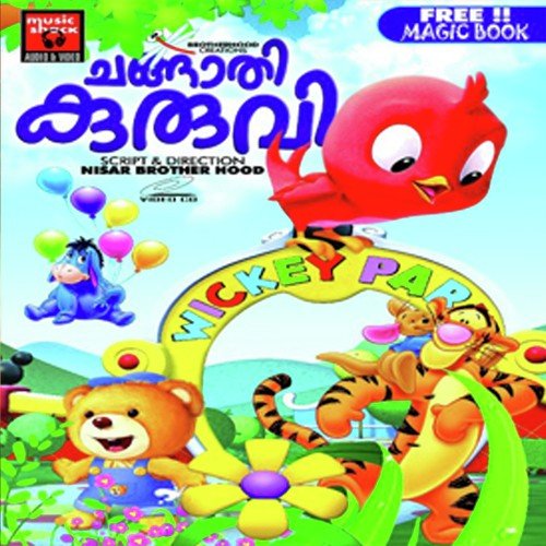 Chakkara Maavinde