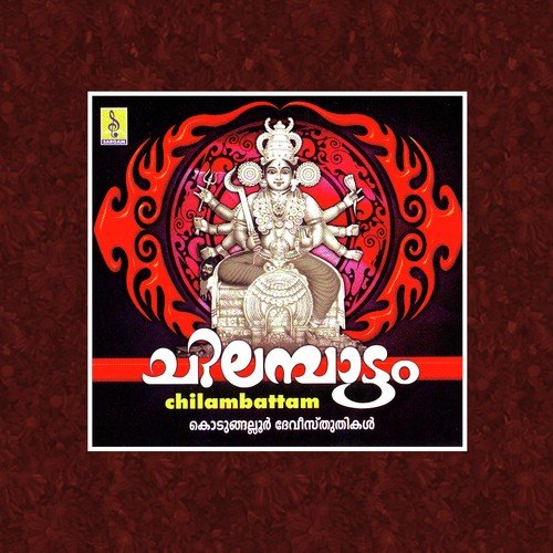 Manikkam