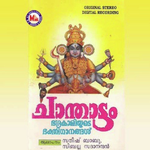 Allalakannoru Neramilla