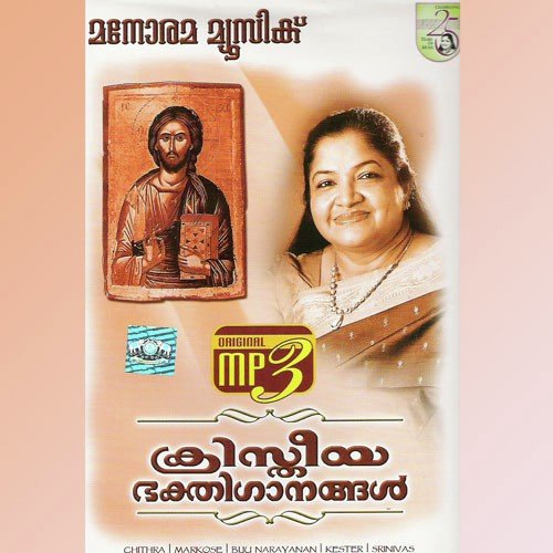Lokathin