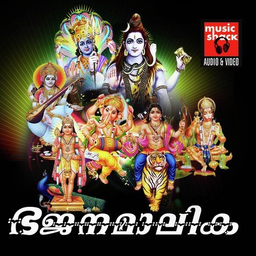 Jayaramakrishna