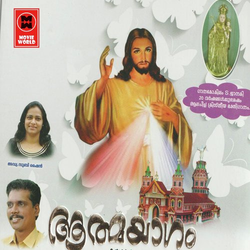 Gagulthayile Kalvariyil