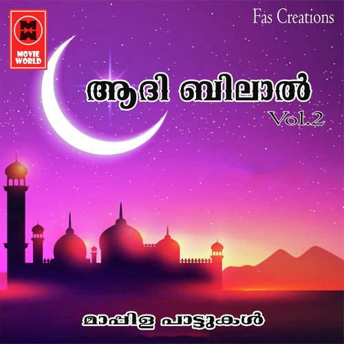 Beevi Kadheejane