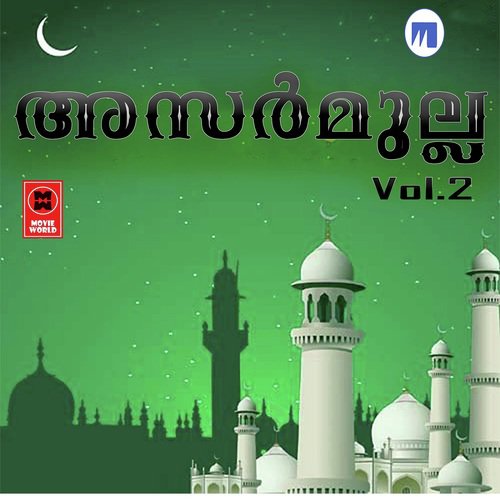 Ajmeeril Vanidum