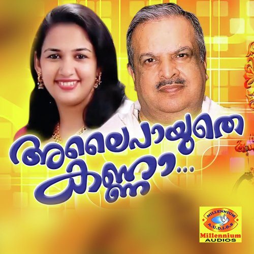 Thozhuthu Madanguvan