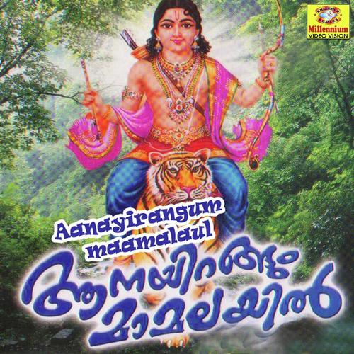 Panthalathu
