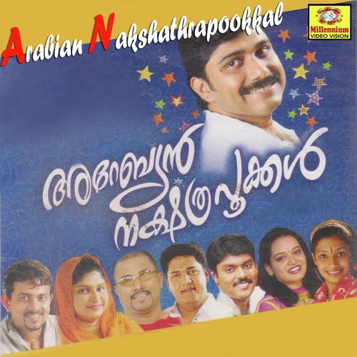 Nalla Karimbu Polulla