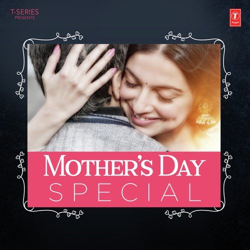 Maa Ka Phone (From Khoobsurat)