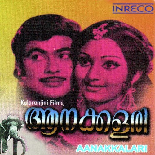 Madana Sopanathin