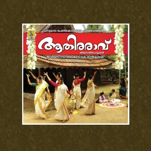 Pankajakshan