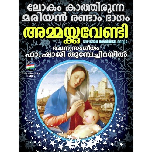 Naruyauvvanam
