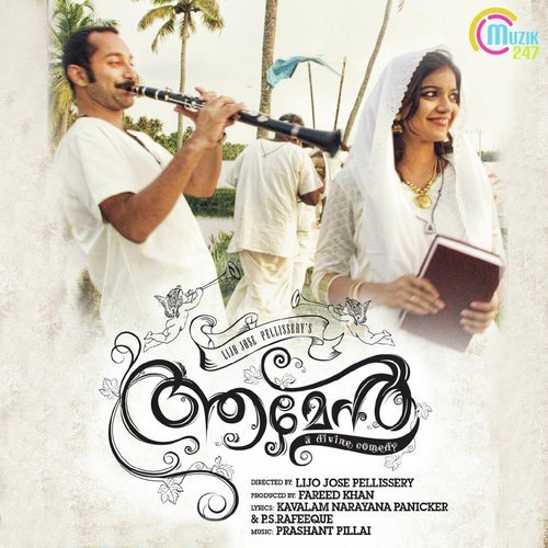 Karuthiku Thithai