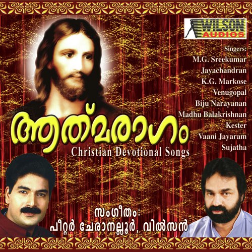 Samadhana Ranjy