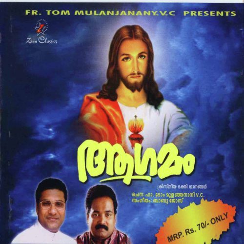 Manssu Thurannu