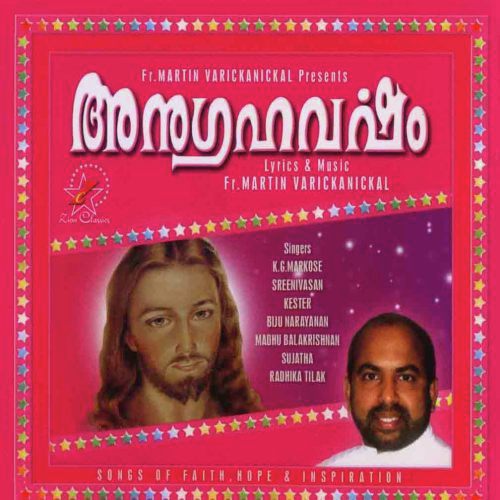 Kathunilppoo