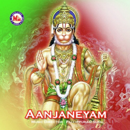 Vadamaala Ninmeyyil
