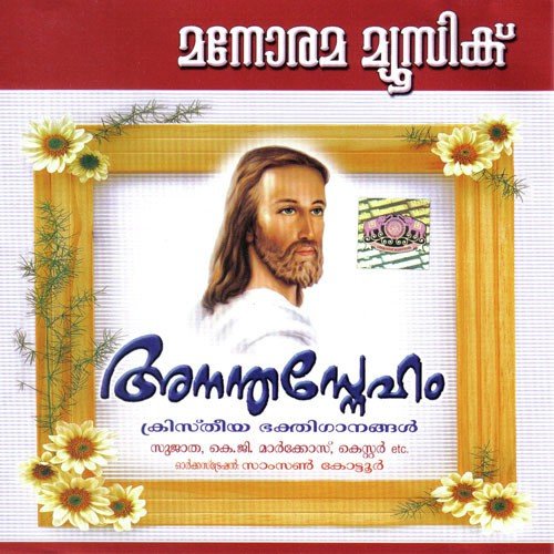 Nandiyalennullam