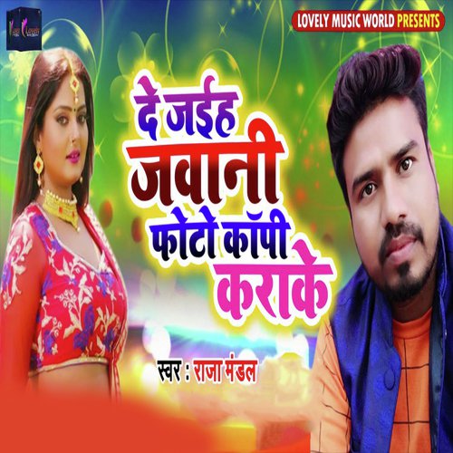 De Jaiha Jawani Photo Copy Karake