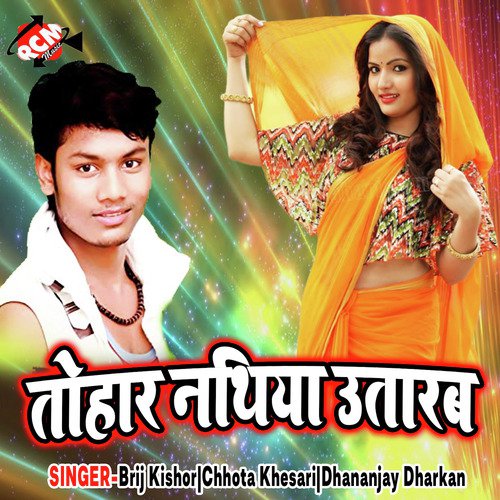 Aaj Muhwa Se Nikale La