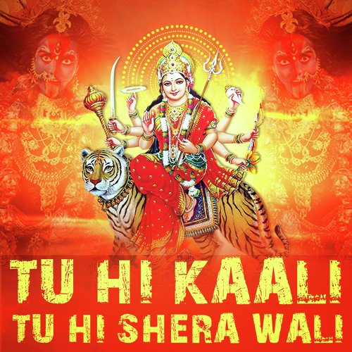 Chal Maiya Duariya