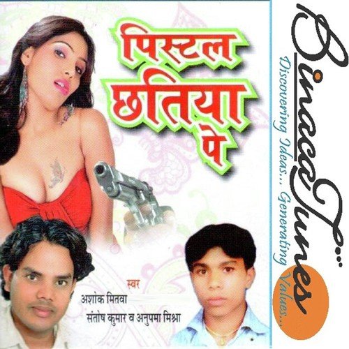 Champaaran Jila