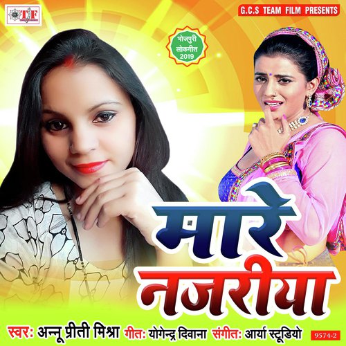 Ik Bar Ka La Mulakat