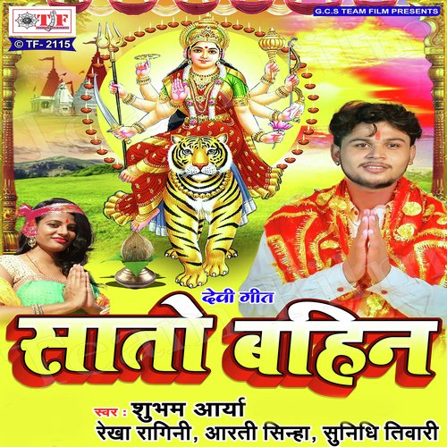 Mai Ke Muratiya