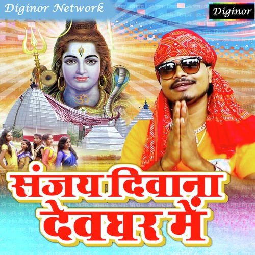 Sawan Ke Barse Badariya