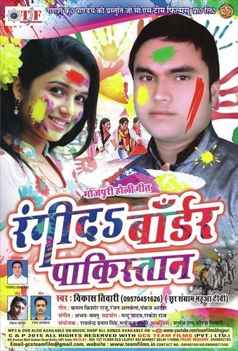 Mann Mast