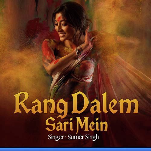 Rang Dalem Sari Mein