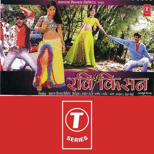 Maal Karara