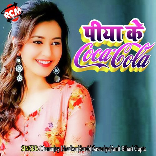 Bhatar Supper Dupper Hit
