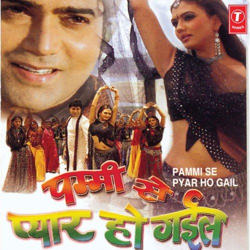 Pyar Ha Aag Ke Dariya