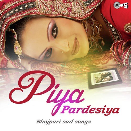 Jab Se Gaile Pardesiya