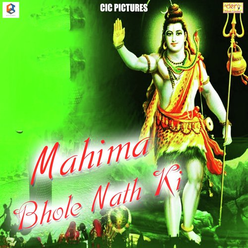 Ye Gaura Maan Ja Kahanwa