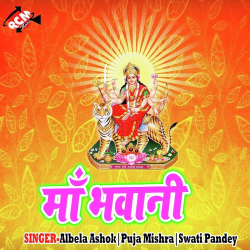 Dhadkat Jiyara