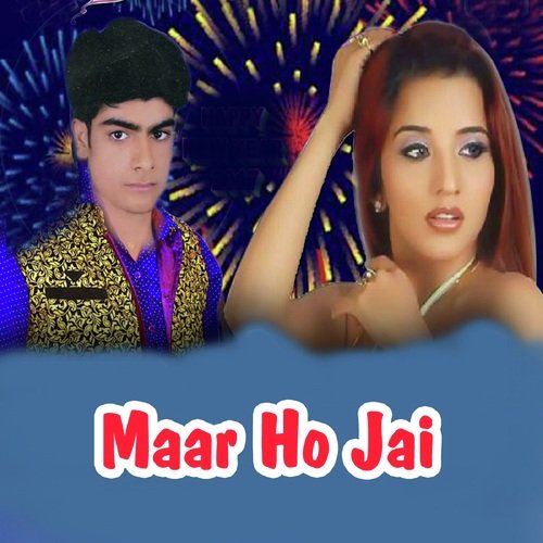 Judai Tohar Jaan leli