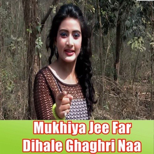 Saiya Sejiye Par Ruse Remix