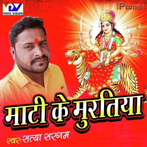 Mann Adaulwa Ke