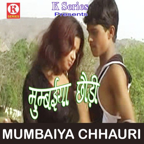 Aili Jawani Jab Se Holi Sayan