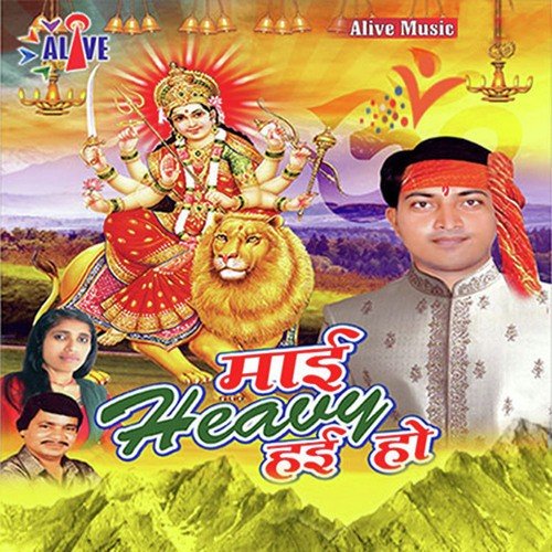 Sherwa Ke Kaike Sawari