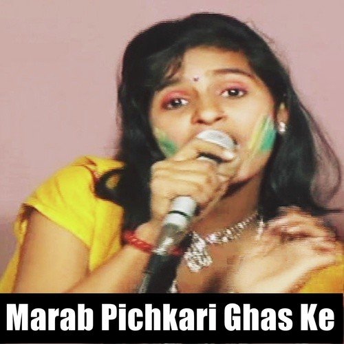 Devara Tang Karela Na